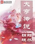家事