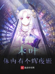 我能升级避难所