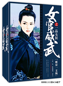 佣兵之王都市行