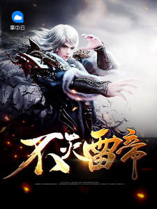 逃离疯人院 [无限]