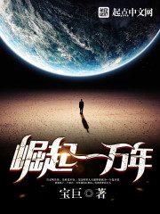睡美人