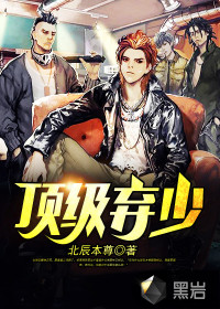 师兄全员皆反派