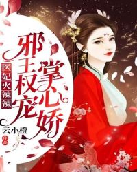 拜师四目道长