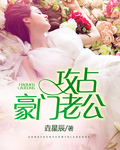 喜儿传