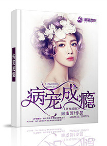 巫师传奇之旅