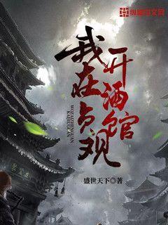 在异界当恶龙