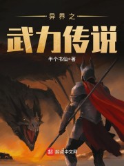 补天码农