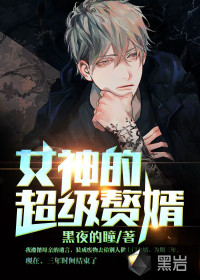 弃妇再嫁