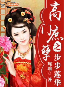 极品无良魔妃