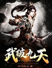 开局错把李世民当大表哥