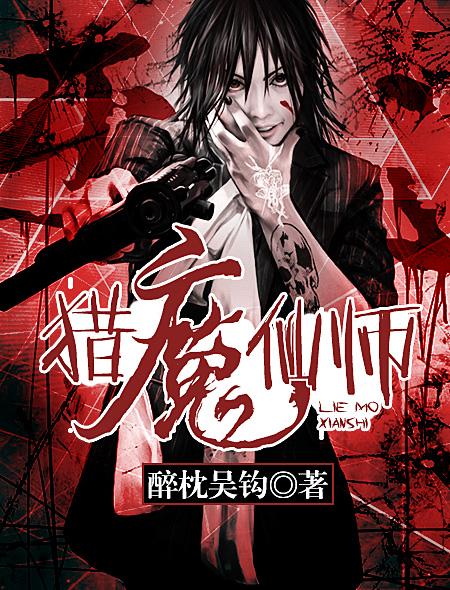 落魄千金：恶魔校草靠边站
