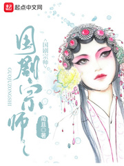 王牌神医狂妻