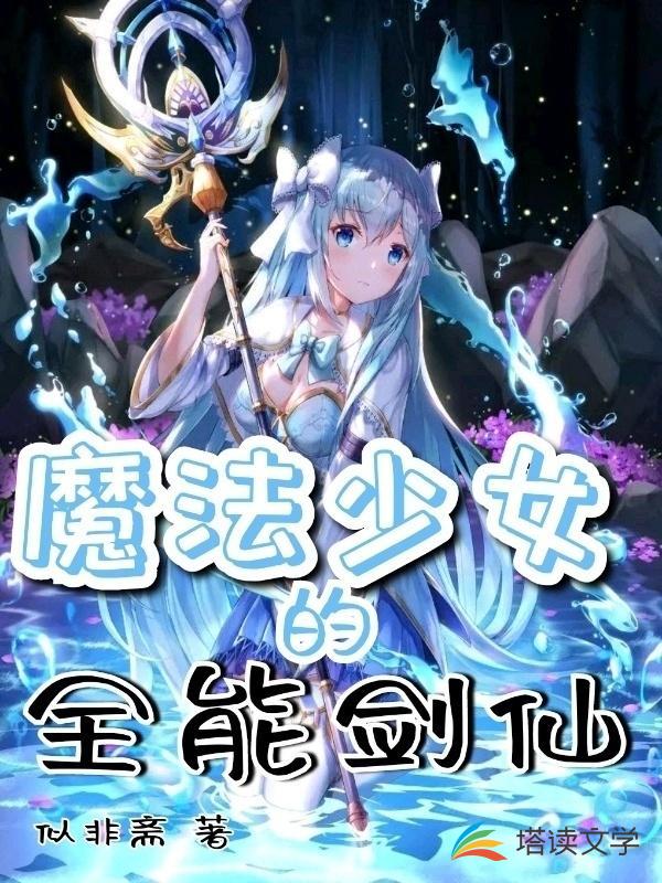 我的外挂是只鬼