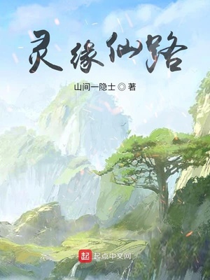 诸天长生主