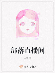 破戒
