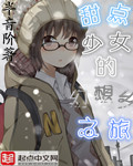 拟态怪物们的游戏