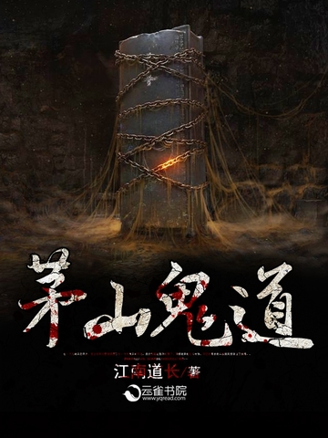 通关基地