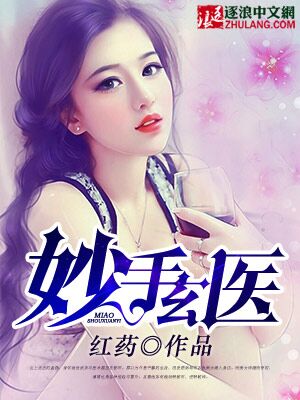 田园娇：嫌妻翻身山里汉