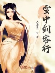 最强傻婿
