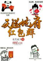 不正经的修士日常