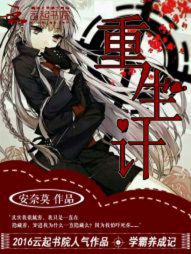 道士的幸福生活