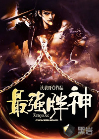 都市医生杨业