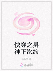 初唐逍遥王