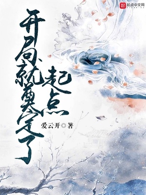 轮回之道友留步
