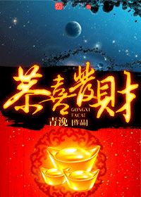 惊艳人生