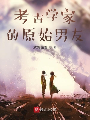 网游神魔界之义薄云天