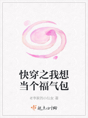 我血族女友太激进了