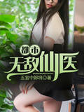 末世红包系统