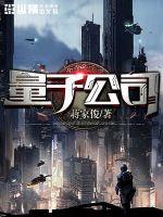 来到宋朝要修炼