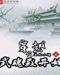 天运小神医