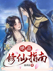一颗柔心两目温情林绾绾萧夜凌