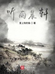 从精神病院走出的强者