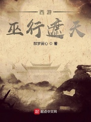 诸天邪武
