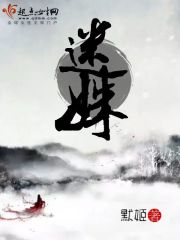 芊芊君子，又一春