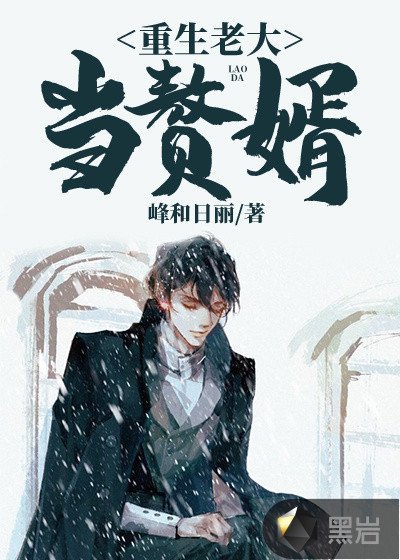 漫威里的心悦会员
