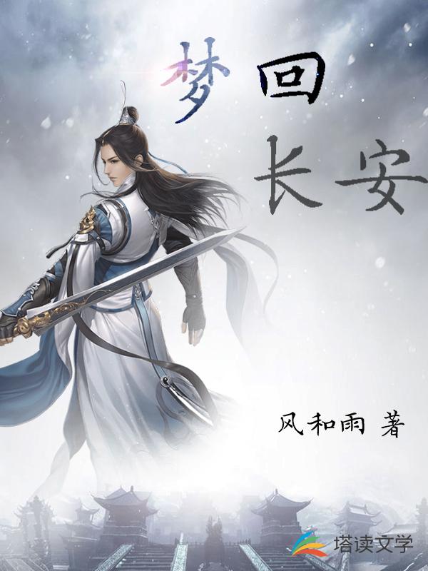 万族基因时代
