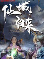乡村原生态作品：不灭的村庄
