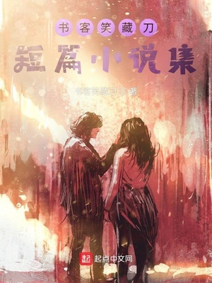 我和她的恋爱喜剧