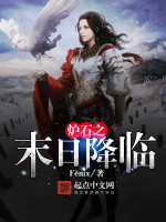 贵女问道途