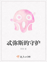 一品农家妻