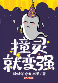 穿越战国之常磐红叶