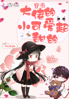 异界封神系统