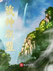 请不要靠近我了