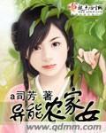 想飞升就谈恋爱