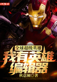 恰锦绣华年