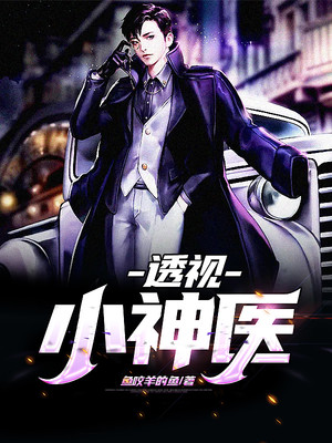 带着系统在兽世